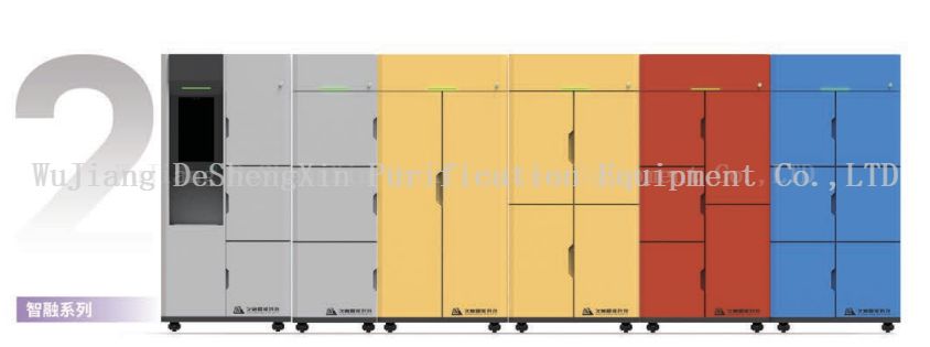 Intelligent Reagent Cabinet (2) Intelligent Reagent Cabinet (2)