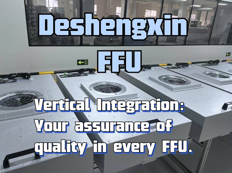 FFU (ファンフィルターユニット) - 呉江徳勝新浄化装置有限公司