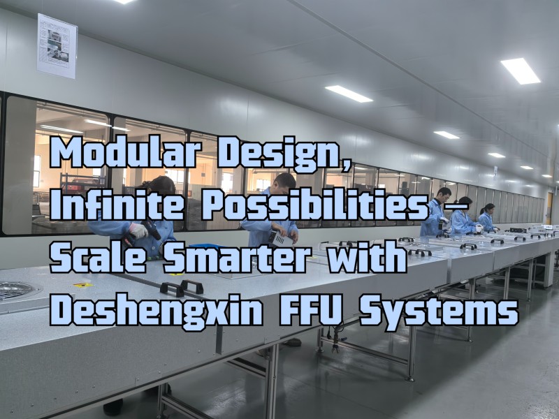 Deshengxin High-Efficiency EC Motor FFUs: Reduce Energy Costs by 50% & Optimize Cleanroom Performance