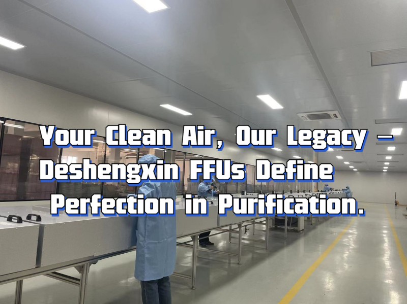 Your Clean Air, Our Legacy – Deshengxin FFUs Define Perfection in Purification..jpg