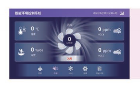 Deshengxin Chemical Reagent Cabinet Series (4)