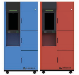 Intelligent Reagent Cabinet 