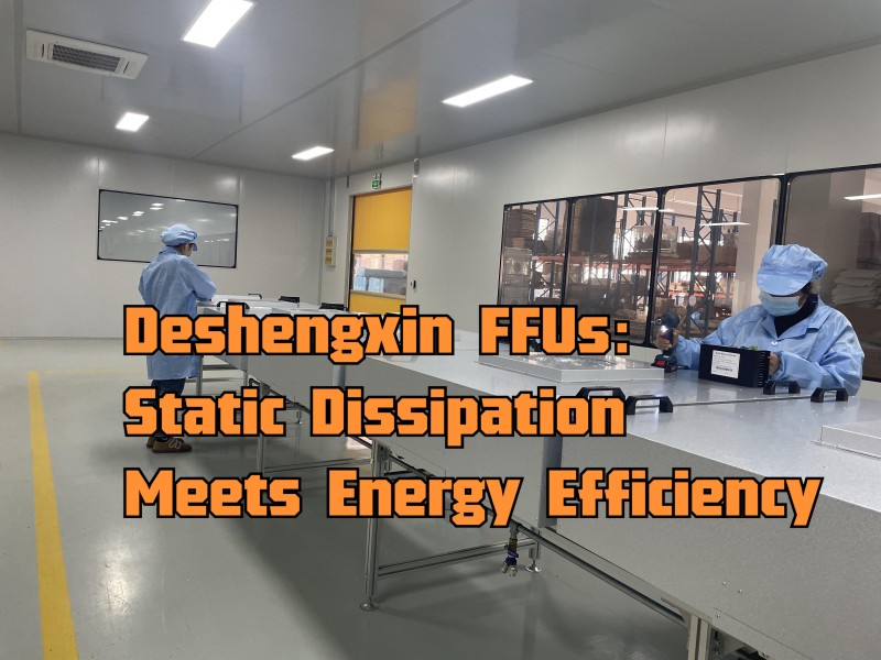 Deshengxin FFUS La dissipation statique rencontre l'efficacité énergétique.jpg