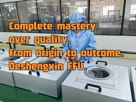 Complete mastery over quality, from origin to outcome. Deshengxin FFU..jpg