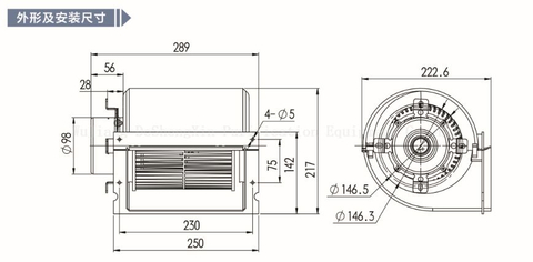 DSX-EC155 EC-மையவிலக்கு ஊதுகுழல் 